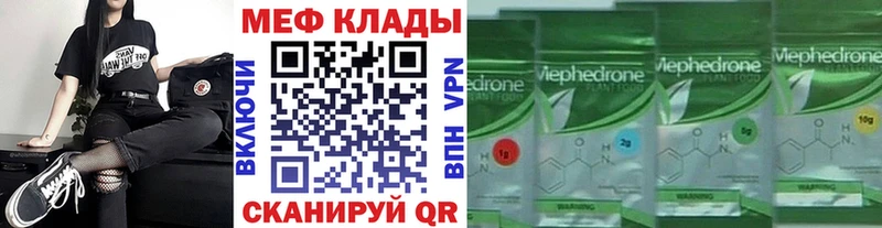 Где купить наркотики Сольвычегодск Бошки Шишки  СОЛЬ  ГАШИШ  Мефедрон 