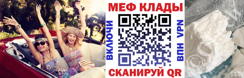 МЕФ Сольвычегодск