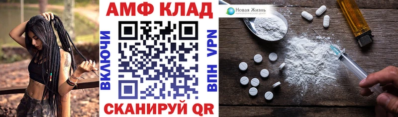 Амфетамин Розовый  Сольвычегодск 