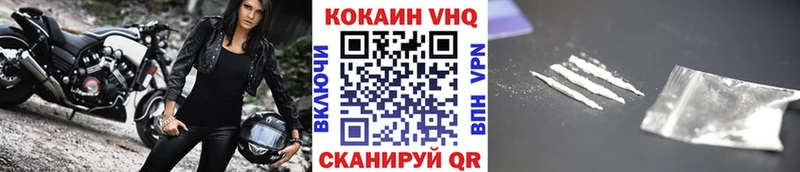 КОКАИН Перу  купить   мега как войти  Сольвычегодск 
