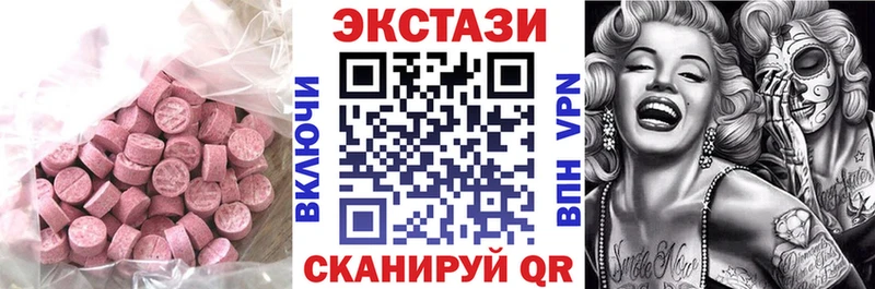 OMG   где купить наркотик  Сольвычегодск  Экстази DUBAI 