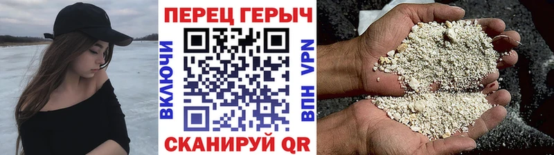 Героин Heroin Сольвычегодск