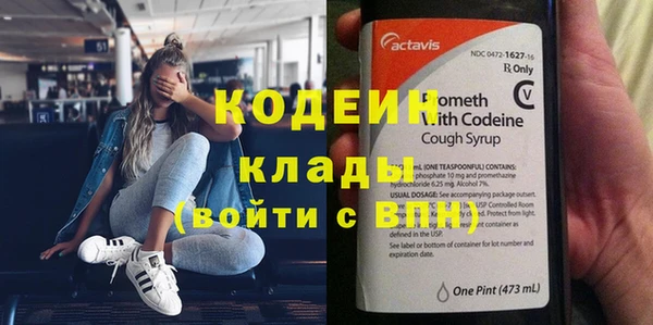 прущие крисы Абдулино