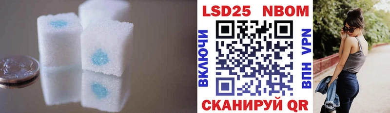 LSD-25 экстази кислота  наркота  Сольвычегодск 