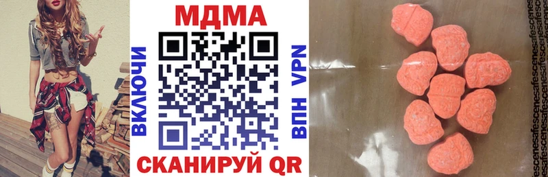 закладки  hydra как войти  MDMA Molly  Сольвычегодск 