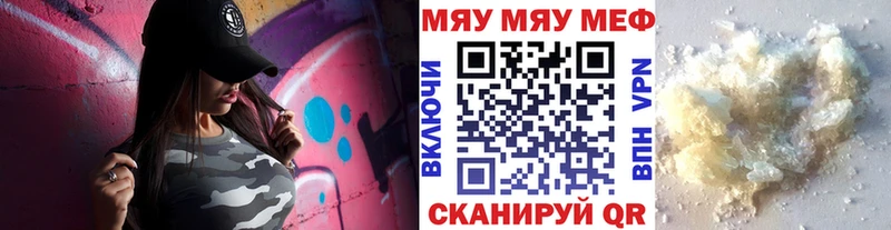 Меф мука  Сольвычегодск 