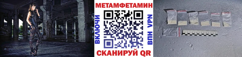 MEGA вход  купить наркотик  Сольвычегодск  Метамфетамин Декстрометамфетамин 99.9% 