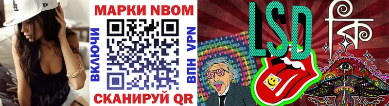 Марки NBOMe 1,5мг  Сольвычегодск 