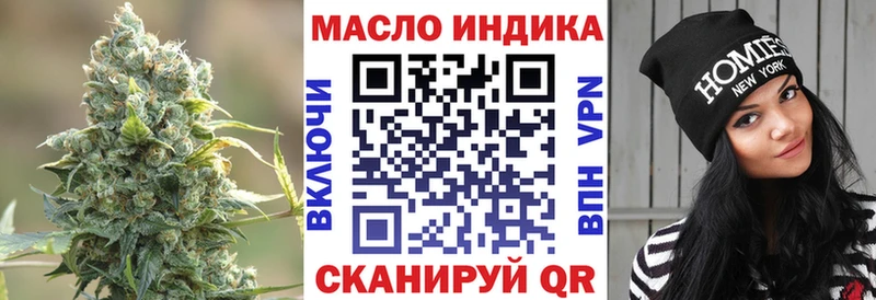 Дистиллят ТГК вейп с тгк  кракен сайт  Сольвычегодск 